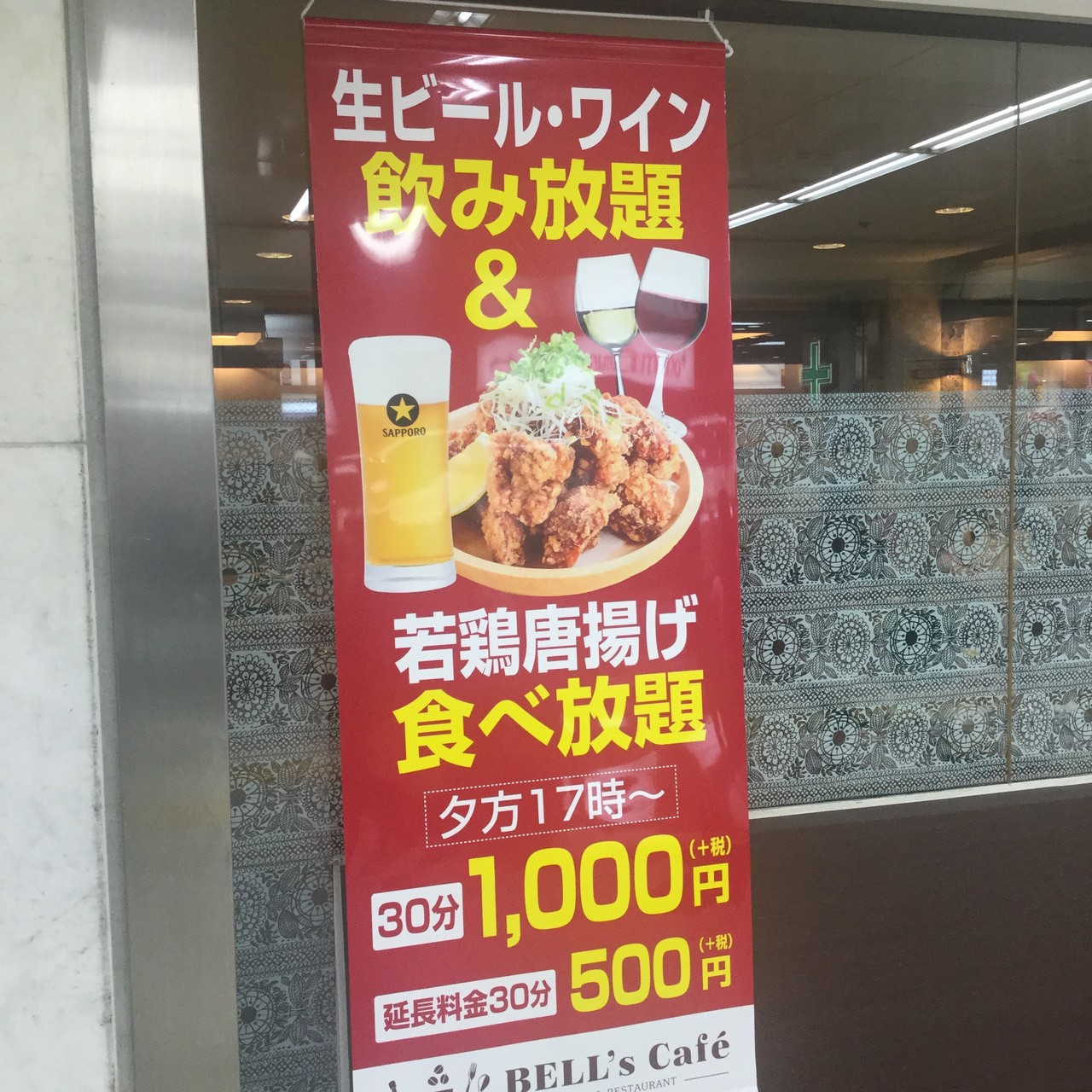 浸透いうな みんな名古屋へ唐揚げ食べにおいで Janogdon Net Media Tkfck Janogdon